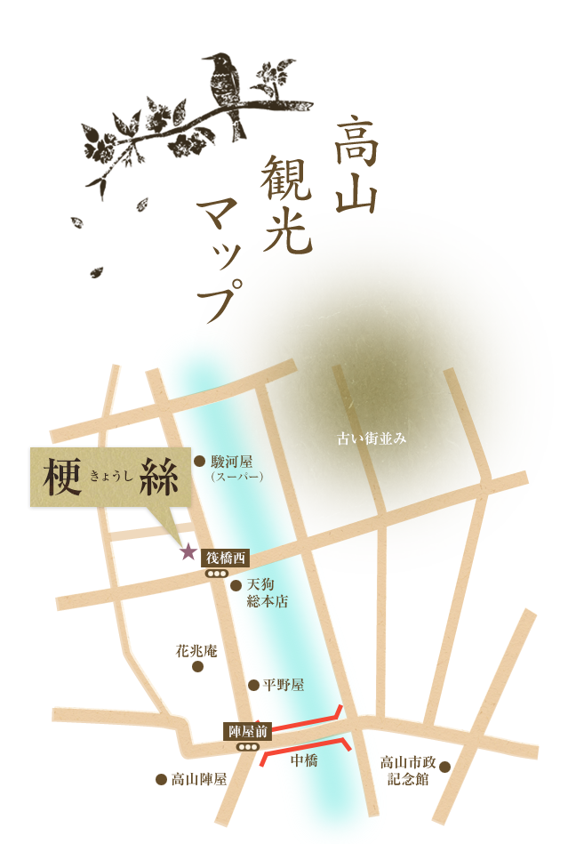 飛騨高山観光マップ
