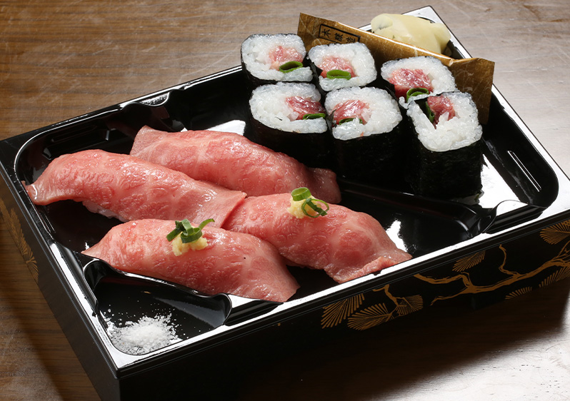 牛づくし
