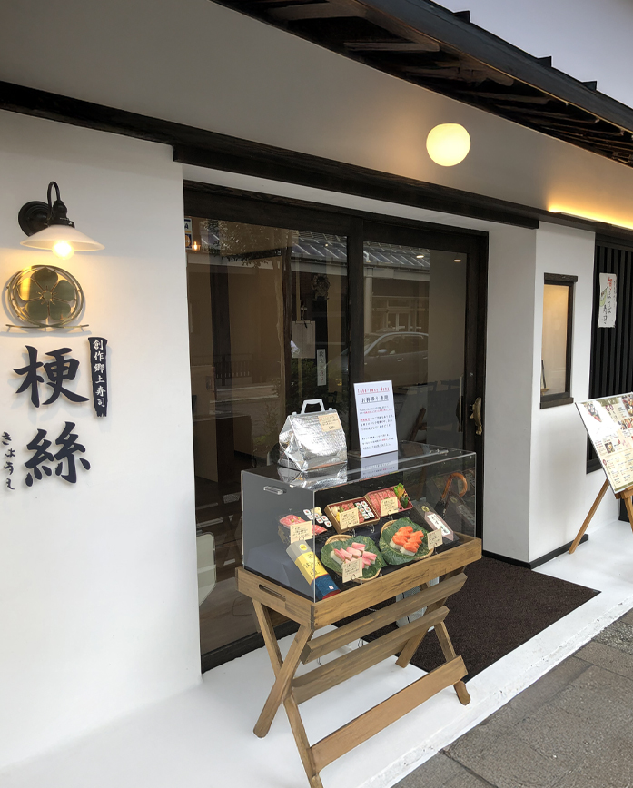 外観