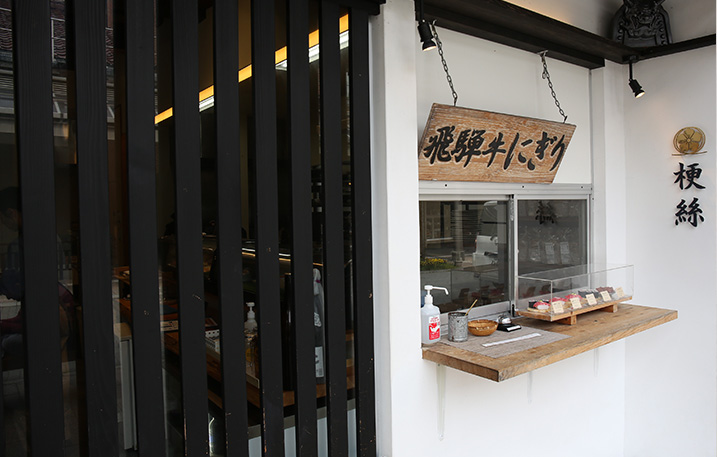 店内