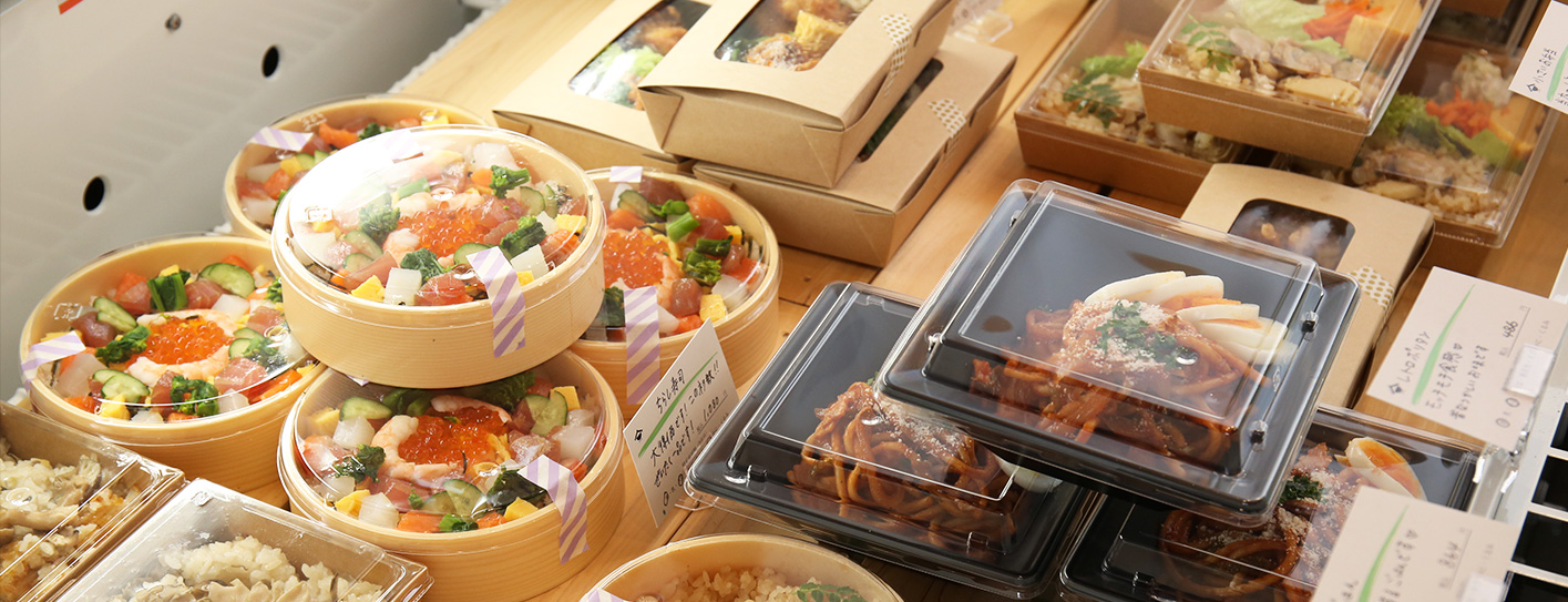 弁当